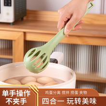 夹蛋器面条厨房多功能打蛋器捞蛋器搅拌器棒面包夹捞面夹子食品夹