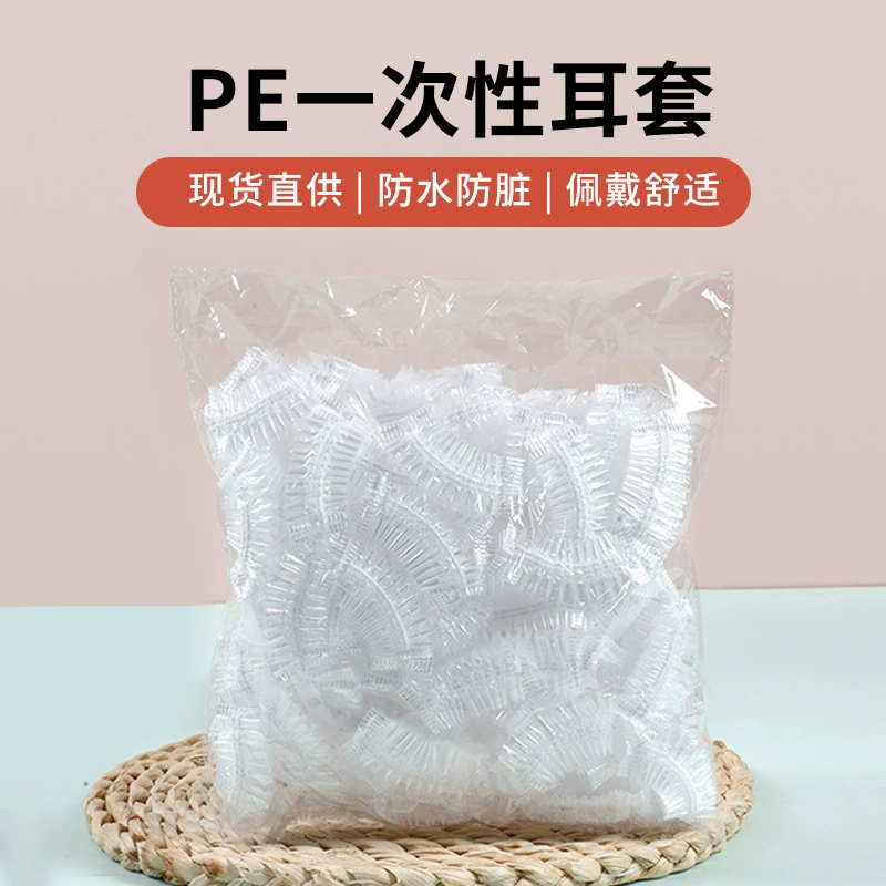 Одноразовые полиэтиленовые накладки на уши, утолщенные, упаковка 100 шт., для купания, мытья волос, предотвращения попадания воды в уши, окрашивания волос, ухода за волосами, защита от загрязнений.
