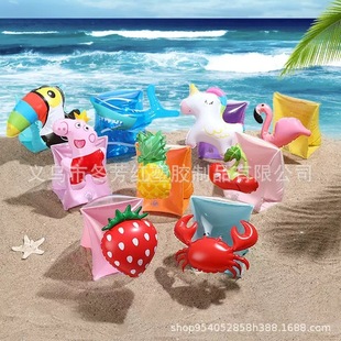 Factory Direct Supply Wholesale Pvc Inflatable Swimming Equipment Animal Arm Ring Thickeneded Double Air Bag Transparent Water Sleeve Swimming Ring