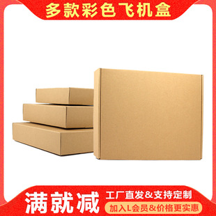 ��Ӳ�w�C�в�ɫӡˢ�·��b���b��С���伈�п��f���b��