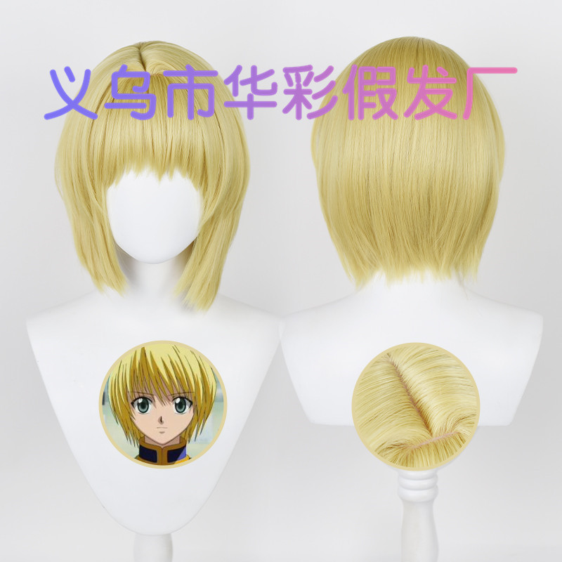 [Huacai] Kula Pickup cos Wig Golden Big Head Pi HUNTER Full-time HUNTER
