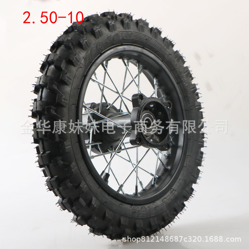 10inch Rear wheel rim assembly 2.5-10 tire inner tube, shipped in a thickened cardboard box