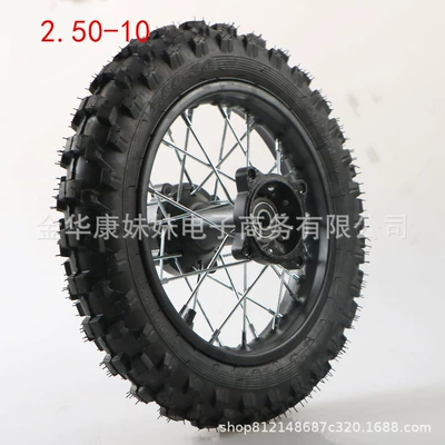 10inch Rear wheel rim assembly 2.5-10 tire inner tube, shipped in a thickened cardboard box