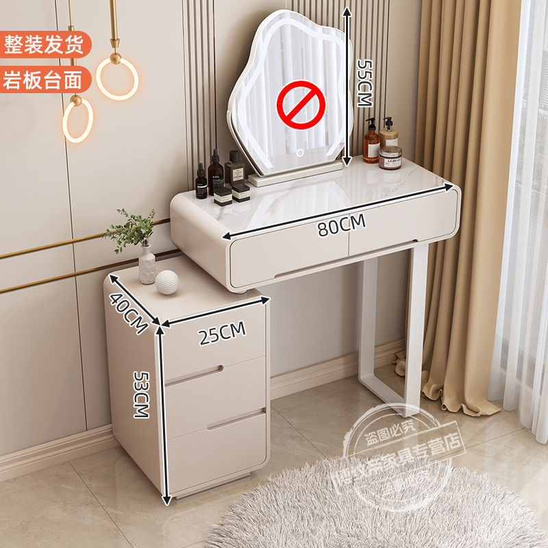 80cm 테이블 + 작은 수납장 (거울, 스툴 없음)