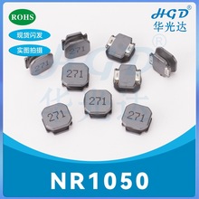 ���z늸�NR1050-33UH 47UH 68UH 100UH 150UH�NƬ����늸�10*10*5