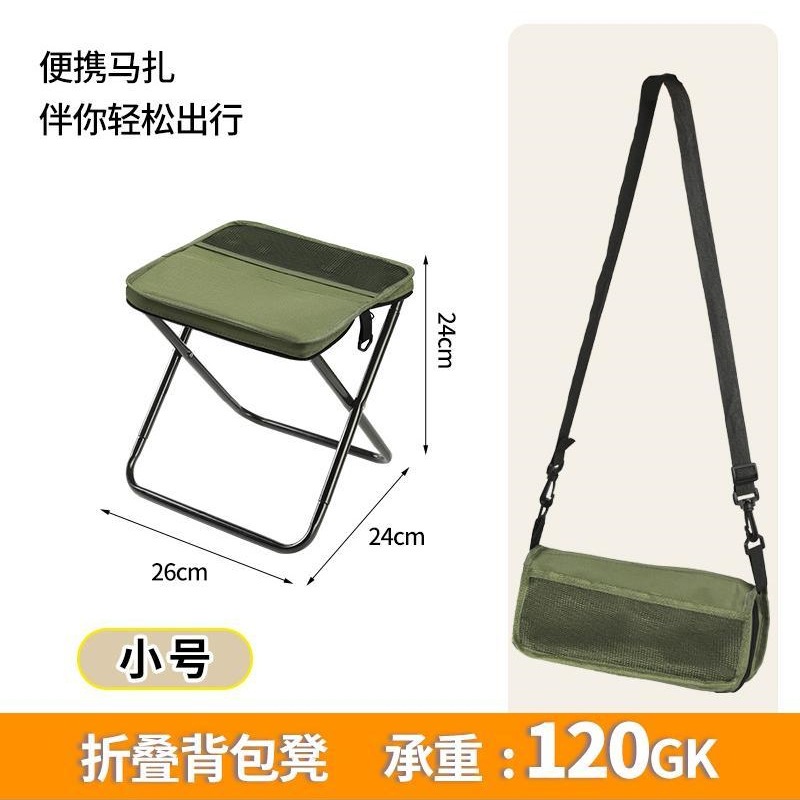 Pencil Case Folding Stool Portable Adult Handbag Stool Outdoor Music Festival Thickened Camping Stool Lightweight Fishing Small Chair