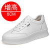 High leather small sneakers, footwear, white shoes platform, 10cm, 8cm