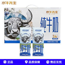 ������Iˮţ������ţ��200ml*10��/�䃺ͯ�W������̽����I�B