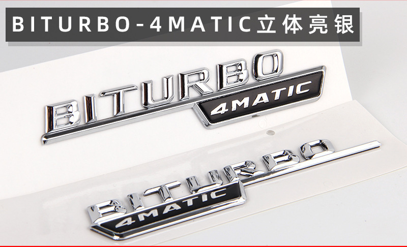 Suitable for Mercedes-Benz Turbocharged Biturbo Amg 4Matic+ Fender Body Sticker Decorative Side Label Car Logo