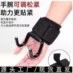 引体向上助力钩吊单杠腰椎拉伸专用辅助器护腕加强金属挂钩防脱手