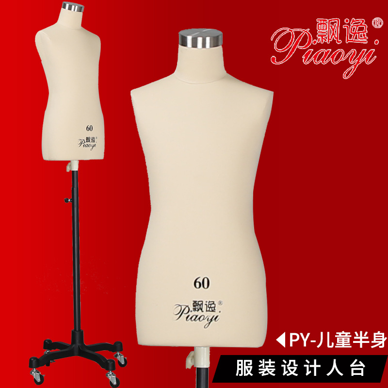 Human platform three-dimensional Crop model Domestic children standard Human platform Sample room model Crop model Human platform