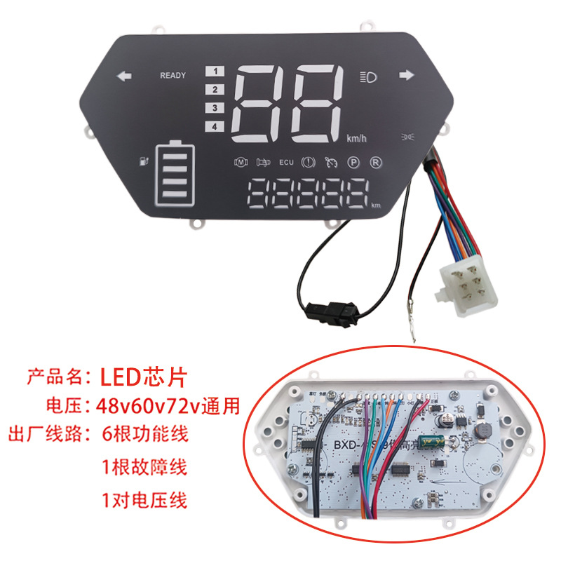 Electric Vehicle Instrument Led Circuit Board Suitable for Xunying Taurus Electric Meter Mileage Speed Meter 48V60V72V