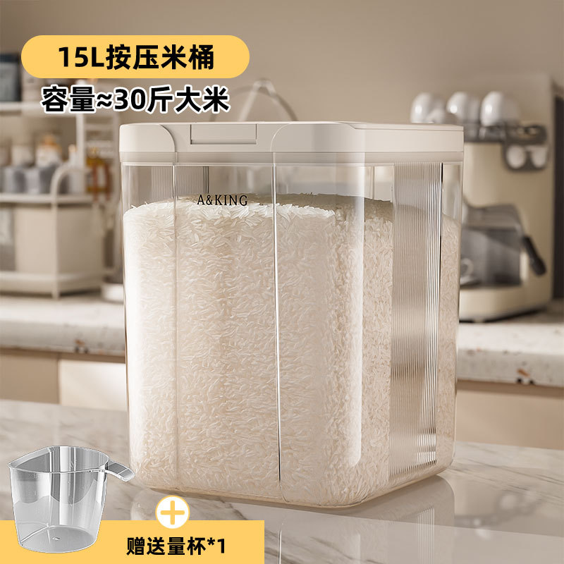 Barril de arroz a prueba de insectos barril de sellado a prueba de humedad granos gruesos caja de almacenamiento de prensado de harina de cocina granos de grado alimenticio caja de almacenamiento de arroz