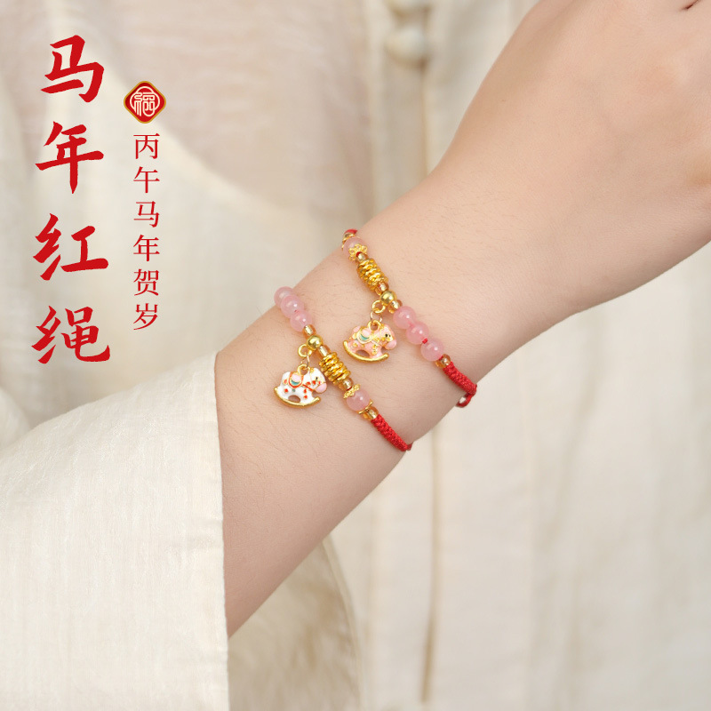 Li 2026 Year of the Horse Red Rope Bracelet Women's Adjustable Size Purely Handwoven Rope Year of the Horse Good Luck Bracelet