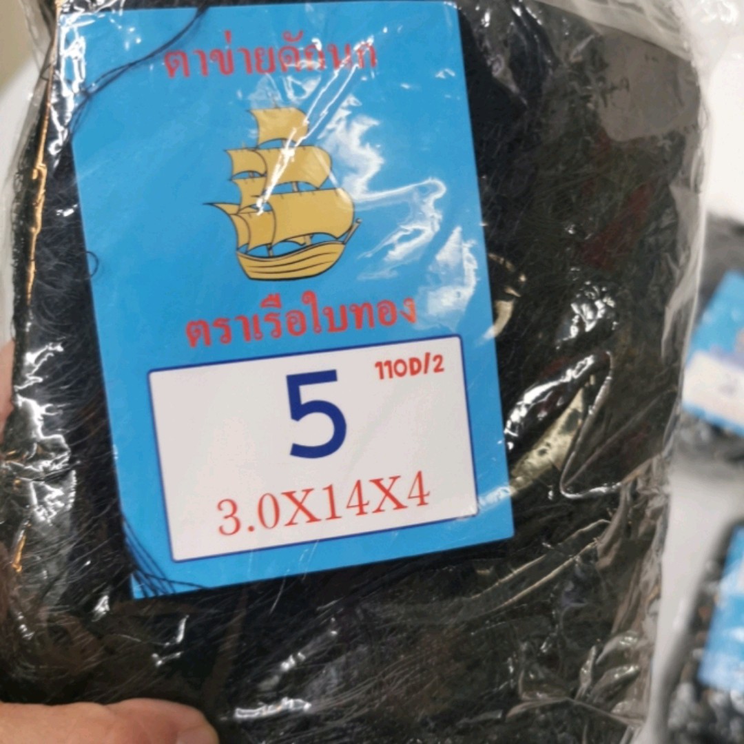 销售尼龙材质防鸟网泰国越南防鸟网出口跨境农用防鸟网高强涤