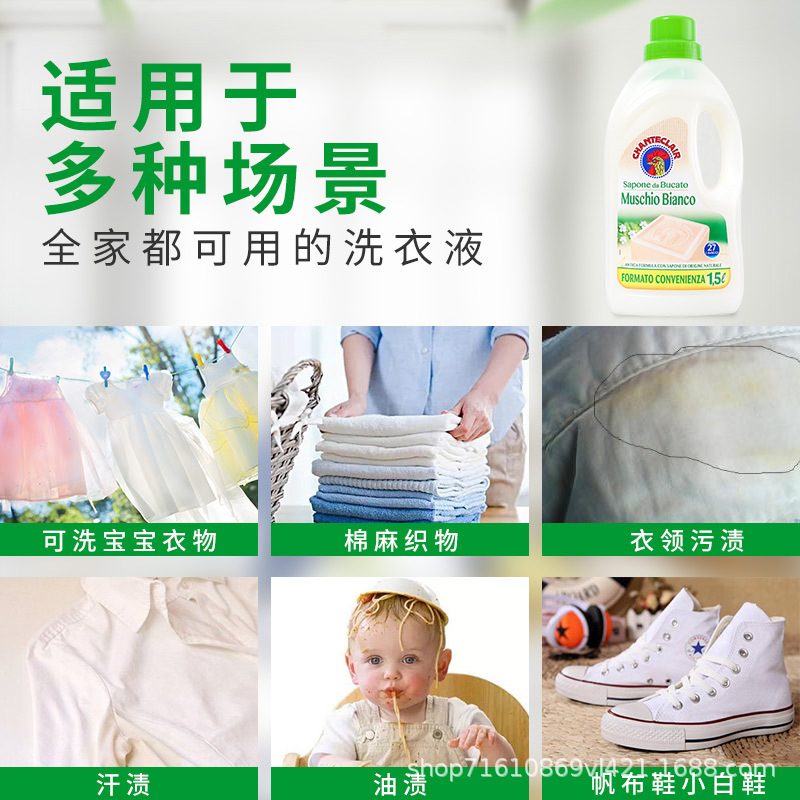 Washing powder