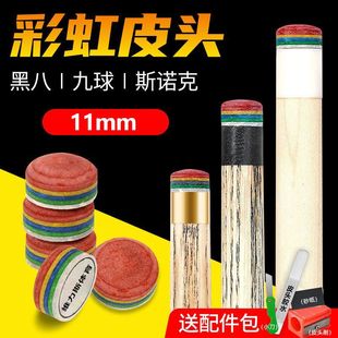 �ʺ�̨��UƤ�^10.5mm11mmС�^�U10mm˹�Z�˺ڰ˲ʺ�Ƥ�^����Ƥ�^