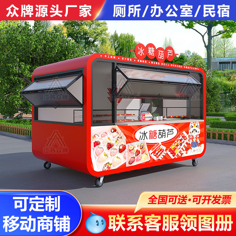 Net Red Apple Cabin Pequeña sala de sol al aire libre techo sala de actividades oficina casa de familia habitación espacial habitación de cielo estrellado sala de té