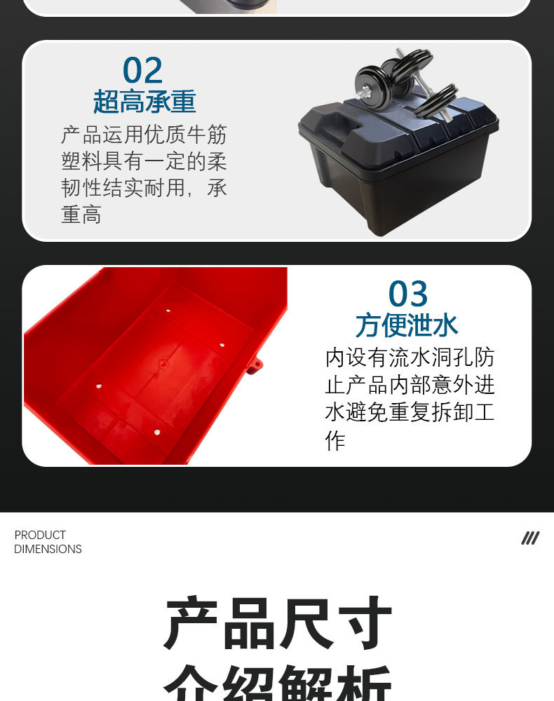 Electric Vehicle Battery Box 48V32A Integrated/Separate Lead-Acid Battery Charging Anti-Freeze Battery Box