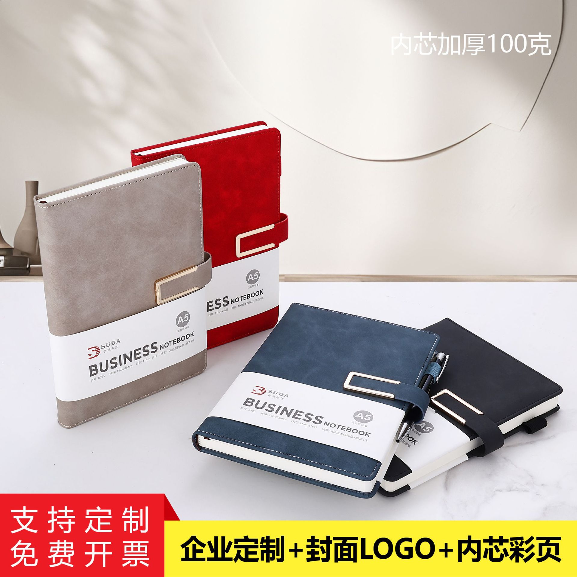 Jinpai 문구 맞춤형 도매 U 자형 버클 A5 비즈니스 노트 크리 에이 티브 일기 회의록 메모장