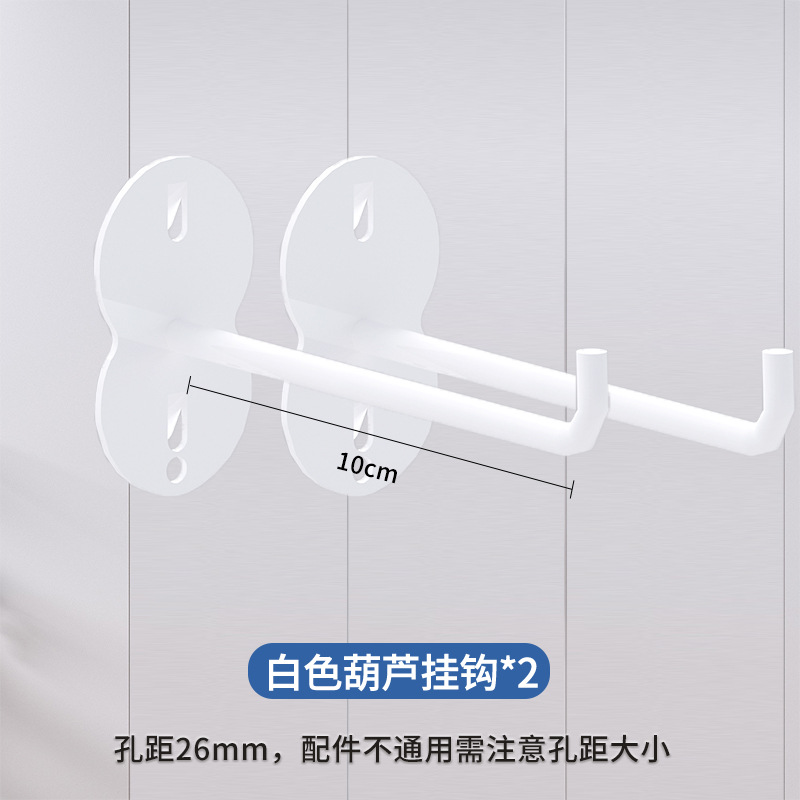 호리병 걸이 10cm, 흰색만 있습니다.