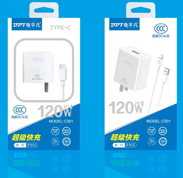[C301 3c认证兼容120W适用于华为充电器 1套6977046309890]