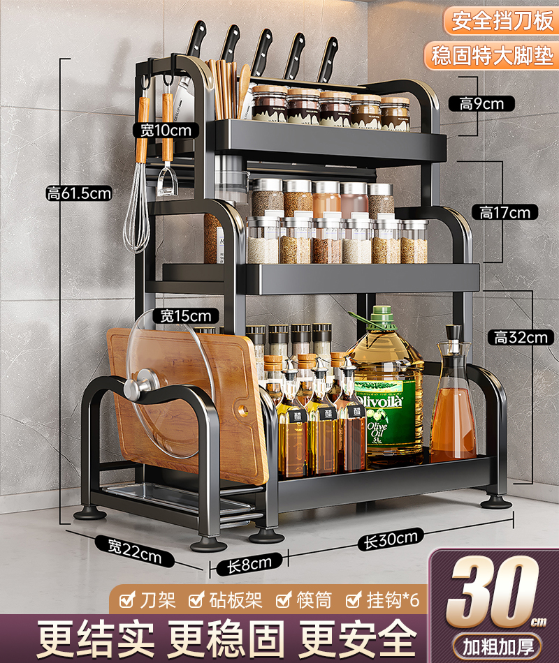 [3단 30] 젓가락 꽂이 + 도마 꽂이 + 칼 꽂이 + 칼 마개 + 고리 6개 포함