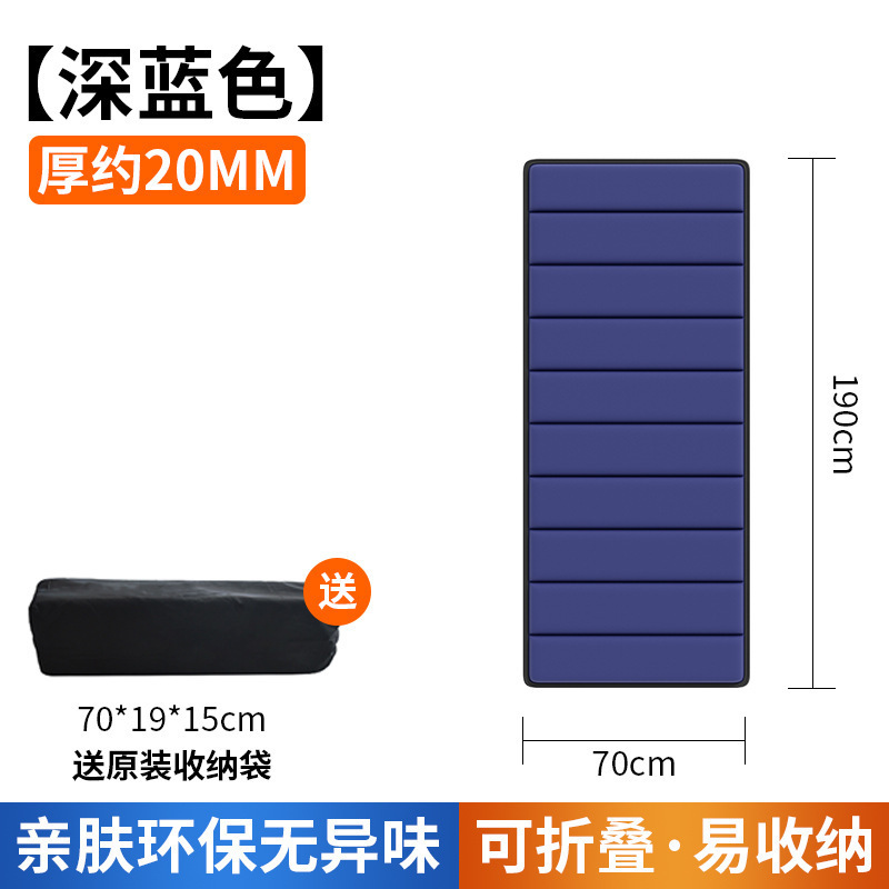 두께 20mm [감색] ★ 접이식·보관 용이