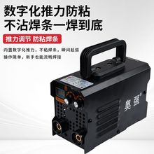 掌中宝电焊机220v315家用智能微型铜直流迷你便携小型焊机全套