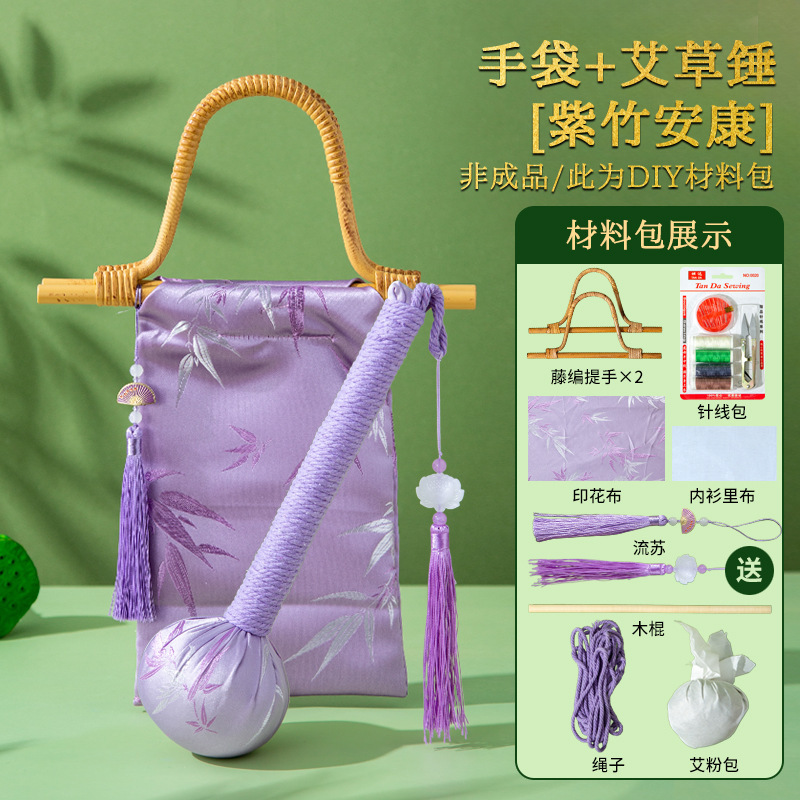 国风竹叶提花汉服新中式包女古风手挽包旗袍竹节手提包diy材料包|undefined