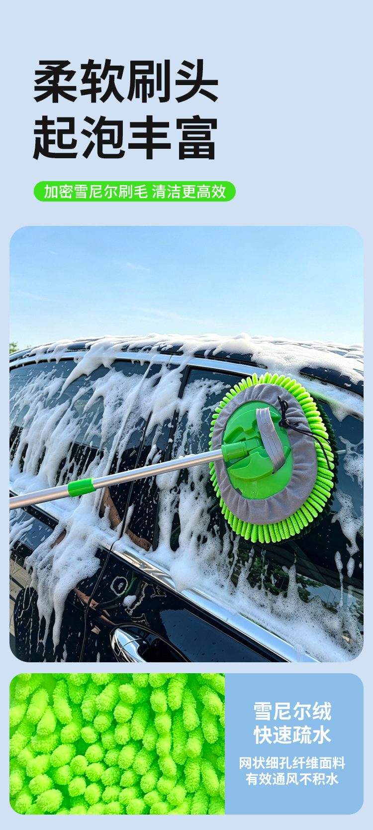 Stainless steel connecting rod car wash brush chenille car wash mop cleaning tool dust removal and dust sweeping dry and wet dual-purpose car brush