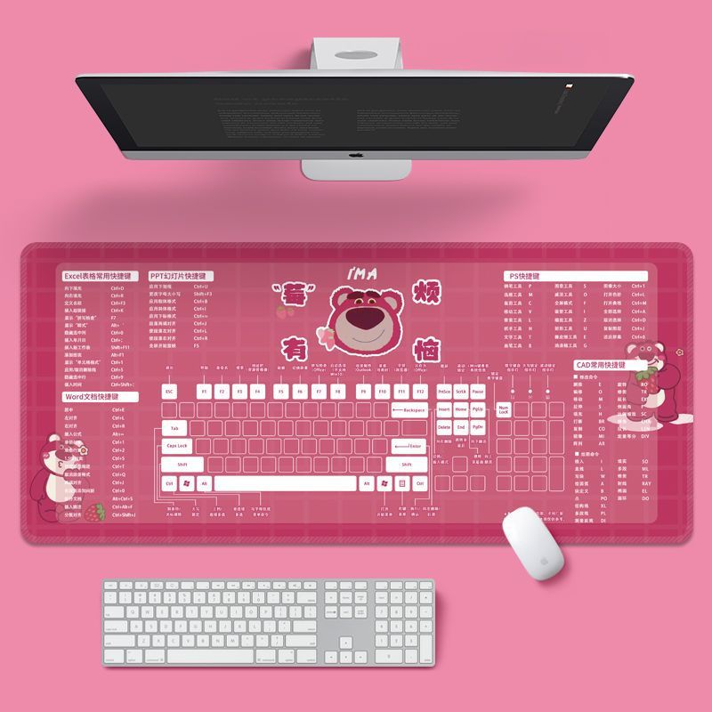 SL 단축키 - 베리 트러블