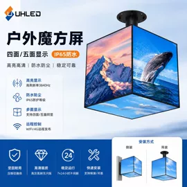 LED室内屏;LED户外屏;LED广告机
