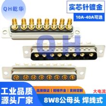 ���b�����8W8���^ ĸ�^ ��о�僽� ����ʽ 8о�������d�B����