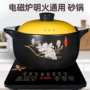 家用炖锅燃气灶沙锅
