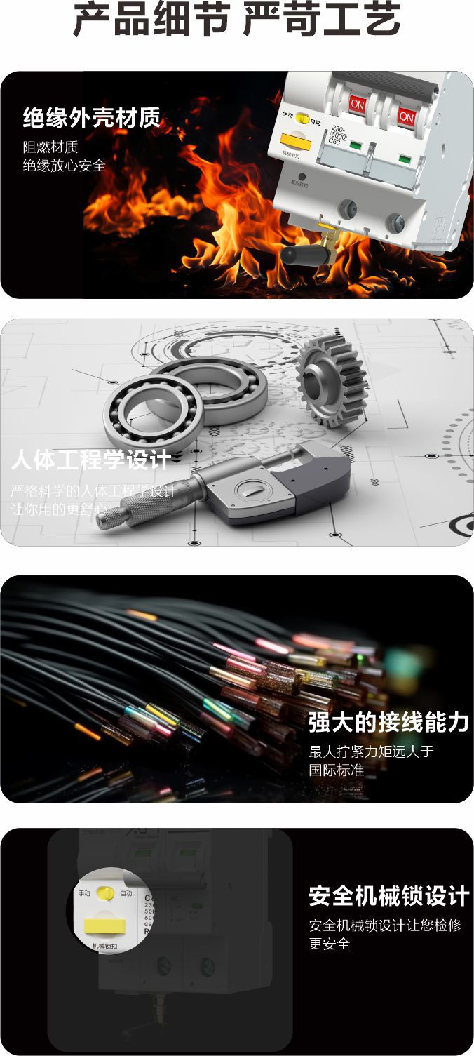 详情页8