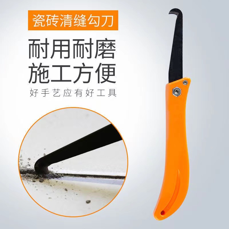 一件批发瓷砖缝隙清理抠缝清缝刀勾缝地砖疏缝美缝剂施工工具勾刀