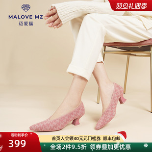 MALOVEMZ��ɫ�߸�ЬŮ2026�¿���|�ָ���Ь��a�Iͨ��ŮЬ���l