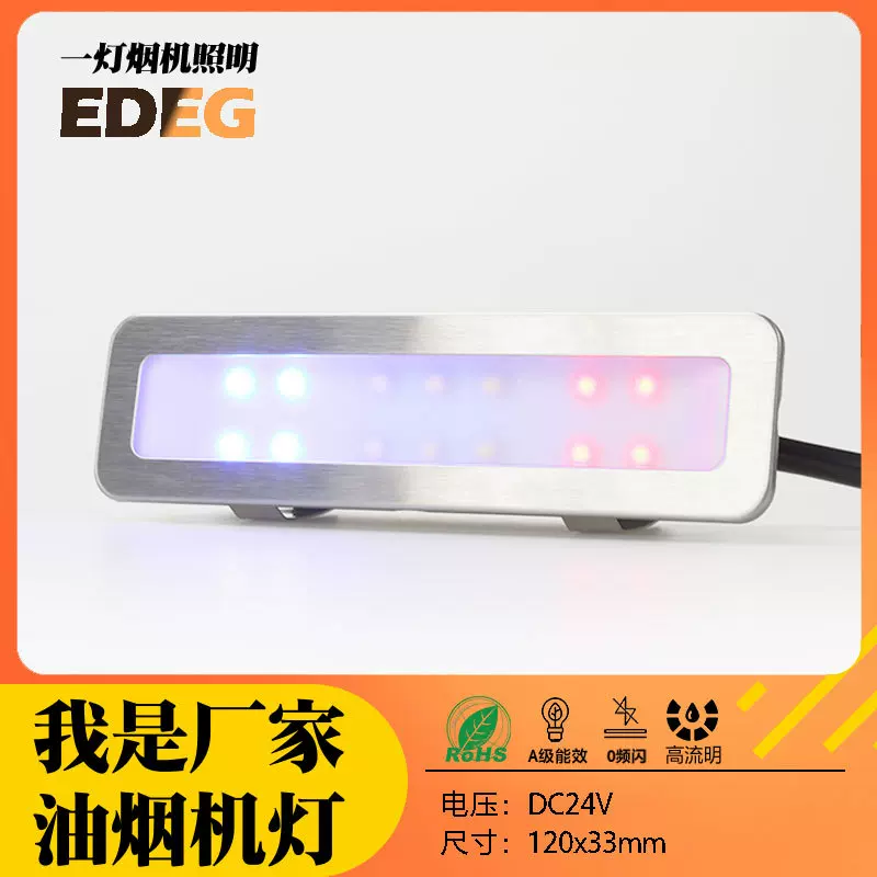 支持订制各种尺寸应急移动电源照明灯爆闪报警信号LED灯白光灯24V