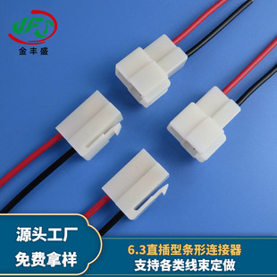 JFSֱ��2�׶��Ӿ� 6.3������侀 ��о�Դ�� 늄�܇�������B�Ӿ�