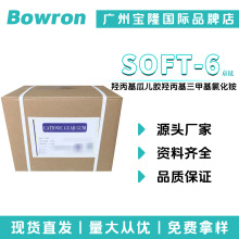  SOFT-6 x͸Ϡz uσzu׻Ȼ@