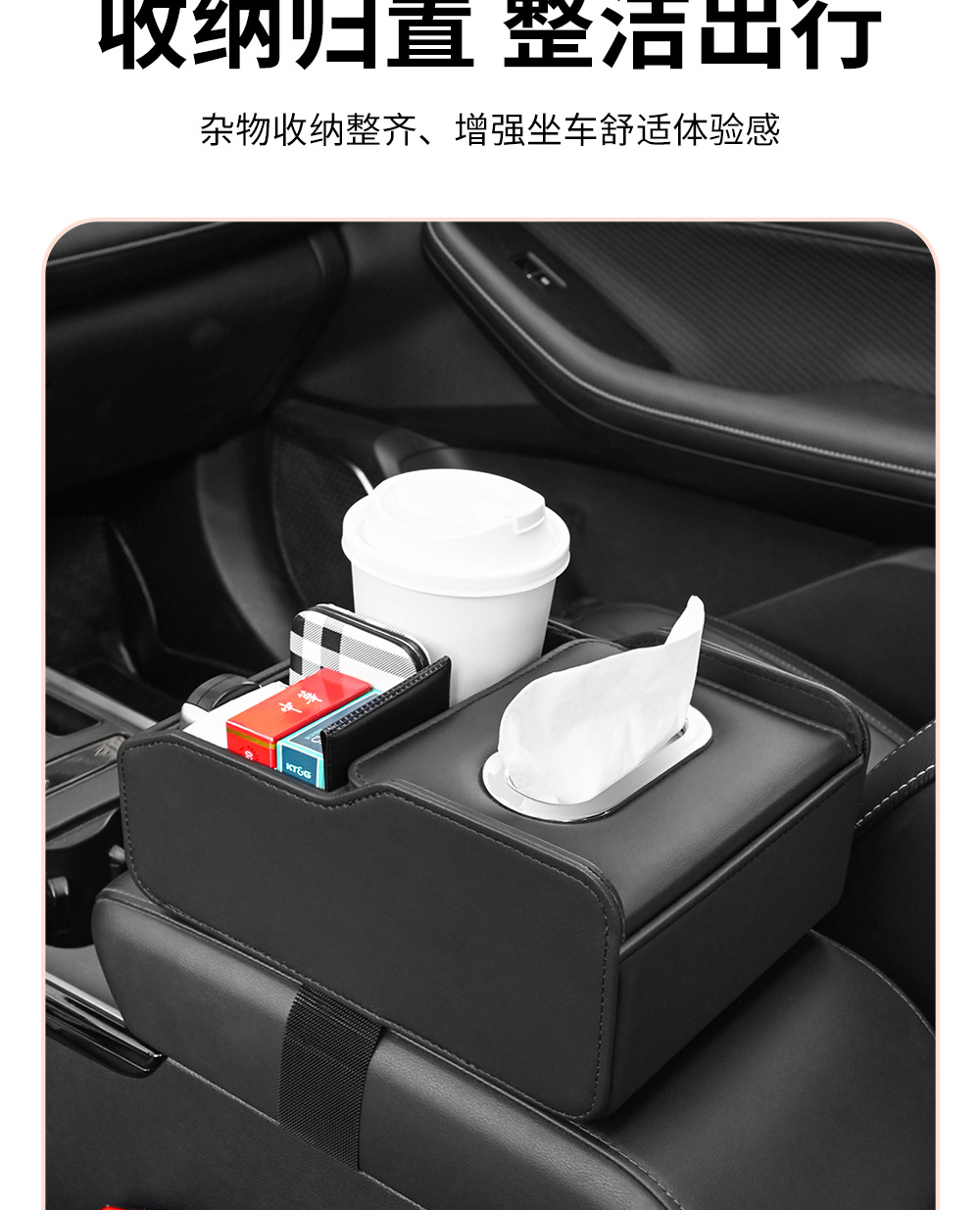 Car Multifunctional Storage Box, Car Tissue Box, Car Armrest Box Organizer, Car Tissue Holder, Cup Holder
