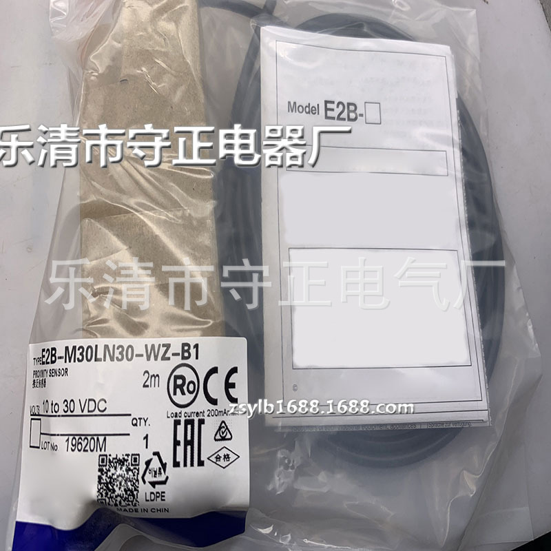 全新传感器E2B-M30LS15-WZ-C1接近开关 质保一年