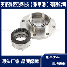 釜用带冷却水套机械密封 204B机械密封  204B-30机械密封 现货