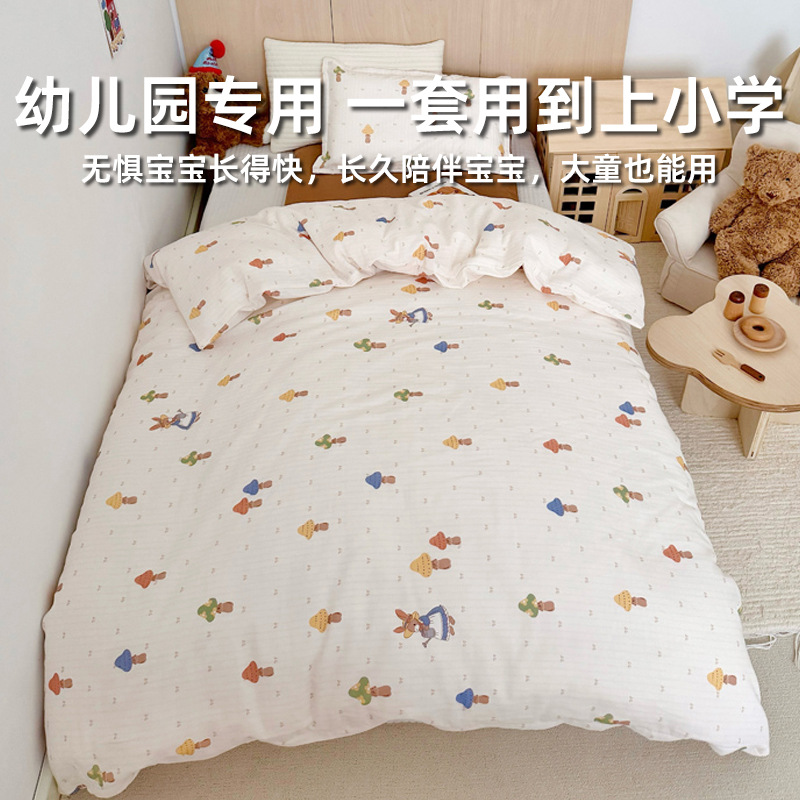 Kit de kindergarten de hilo de doble capa de algodón puro 100 para niños y bebés, agradable para la piel y transpirable 2025 nuevo estilo