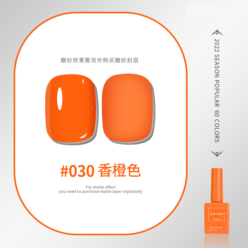 Esmalte de uñas pegamento nuevo esmalte de uñas cereza desnuda color popular salón de belleza especial fototerapia pegamento ventas directas de fábrica