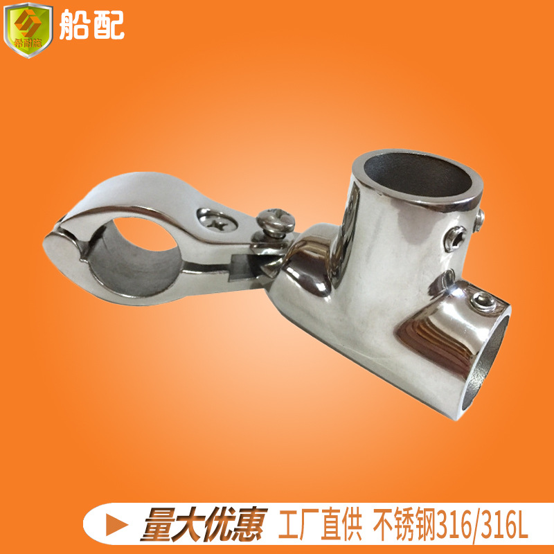 管夹管箍管卡箍抱箍喉箍管扣配特殊两通滑帽套组 遮阳棚固定件