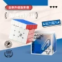 永骏磁力2代v2魔方