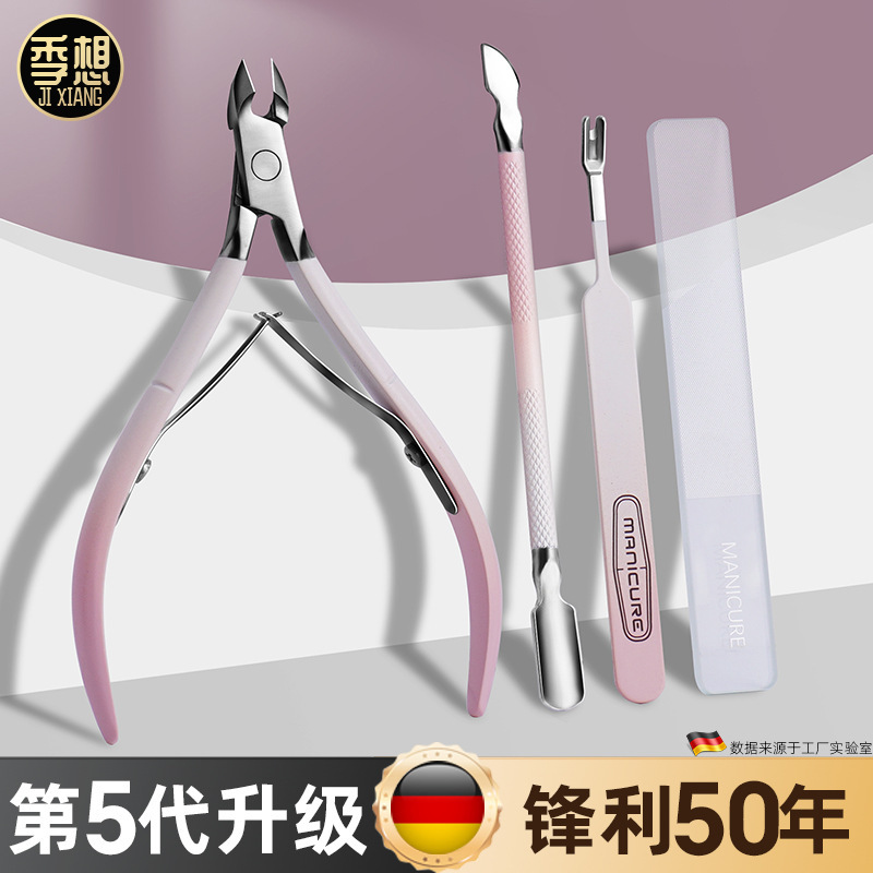 Dead skin scissors nail art small knife-edge manicure tools manicure removing dead skin fingernail tools suit steel push nail file Dead skin scissors nail art small knife-edge manicure tools manicure removing dead skin fingernail tools suit steel push nail file