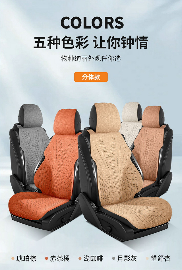 2026 Haval M6/H6 Universal Style Business Breathable Comfortable All-Season Car Seat Cushion Cover for Export
